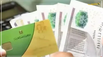 6 أوراق مطلوبة رسميًا.. هكذا تضيف المواليد لبطاقة التموين في 2025 1